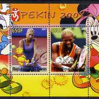 Benin 2007 Beijing Olympic Games #10 - Tennis (1) perf s/sheet containing 2 values (Disney characters in background) unmounted mint