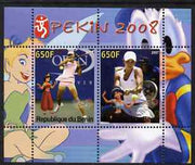 Benin 2007 Beijing Olympic Games #11 - Tennis (2) perf s/sheet containing 2 values (Disney characters in background) unmounted mint