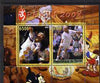 Benin 2007 Beijing Olympic Games #12 - Tennis (3) perf s/sheet containing 2 values (Disney characters in background) unmounted mint