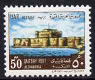 Egypt 1969 Qaitbay Fort 50m unmounted mint, SG 1043