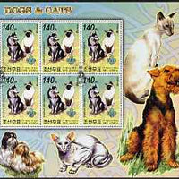 North Korea 2006 Dogs & Cats large perf sheetlet #2 containing,6 values each with Scout Logo fine cto used