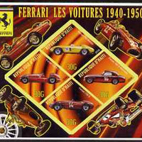 Haiti 2006 Ferrari Cars 1940-1950 imperf sheetlet containing 4 diamond shaped values unmounted mint