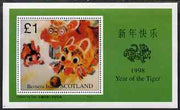 Bernera 1998 Chinese New Year - Year of the Tiger perf s/sheet containing 1 value unmounted mint