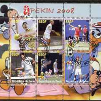 Benin 2007 Beijing Olympic Games - Tennis perf sheetlet containing 6 values (Disney characters in background) fine cto used