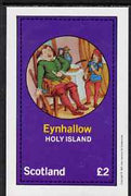 Eynhallow 1981 Fairy Tales (Jack the Giant Killer) imperf deluxe sheet (£2 value) unmounted mint