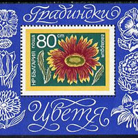 Bulgaria 1974 Flowers perf m/sheet SG MS 2339, Mi BL 50A