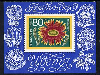 Bulgaria 1974 Flowers perf m/sheet SG MS 2339, Mi BL 50A