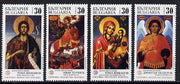 Bulgaria 1989 'Bulgaria '89' Stamp Exhibition (Religious Icons) set of 4 unmounted mint SG 3602-05 (Mi 3751-54)