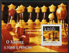 St Thomas & Prince Islands 2004 Chess perf s/sheet containing 1 value unmounted mint,Mi BL 515