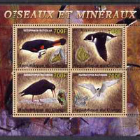 Congo 2007 Birds & Minerals #2 perf sheetlet containing 4 values unmounted mint