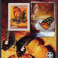 Benin 2008 Butterflies perf s/sheet containing 1 value (with Scout Logo) unmounted mint