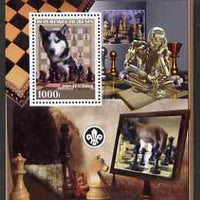 Benin 2008 Chess perf s/sheet #1 containing 1 value (with Scout Logo) unmounted mint