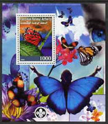 Palestine (PNA) 2008 Butterflies perf s/sheet containing 1 value (with Scout Logo) unmounted mint. Note this item is privately produced and is offered purely on its thematic appeal