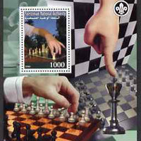 Palestine (PNA) 2008 Chess perf s/sheet #1 containing 1 value (with Scout Logo) unmounted mint. Note this item is privately produced and is offered purely on its thematic appeal