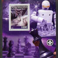 Palestine (PNA) 2008 Chess perf s/sheet #2 containing 1 value (with Scout Logo) unmounted mint. Note this item is privately produced and is offered purely on its thematic appeal