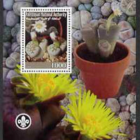 Palestine (PNA) 2008 Cacti perf s/sheet #3 containing 1 value (with Scout Logo) unmounted mint. Note this item is privately produced and is offered purely on its thematic appeal