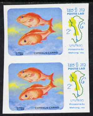 Laos 1983 Fish of Meking River 2k Common Carp imperf pair unmounted mint SG 669var