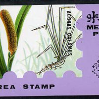 Booklet - North Korea 1994 Medicinal Plants 2 wons booklet containing pane of 10 x 20 jons (Acorus calamus)