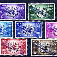 Yemen - Royalist 1964 United Nations definitive set of 7 opt’d FREE YEMEN fine unmounted mint, Mi 96-102 cat 500 Euros