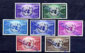 Yemen - Royalist 1964 United Nations definitive set of 7 opt’d FREE YEMEN fine unmounted mint, Mi 96-102 cat 500 Euros