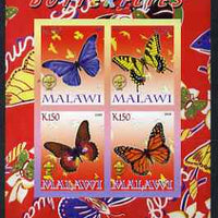 Malawi 2008 Butterflies imperf sheetlet containing 4 values, each with Scout logo unmounted mint