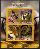 Malawi 2008 Bees imperf sheetlet containing 4 values unmounted mint