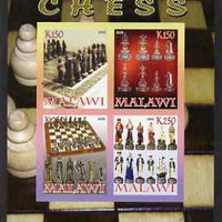 Malawi 2008 Chess imperf sheetlet containing 4 values unmounted mint