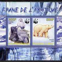 Benin 2008 WWF - Arctic Fauna, Owls & Bears perf sheetlet containing 2 values unmounted mint