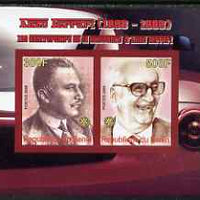 Benin 2008 Enzo Ferrari - 120th Birth Anniversary imperf sheetlet #1 containing 2 values with Rotary unmounted mint