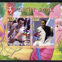 Benin 2007 Beijing Olympic Games #15 - Tennis (4) imperf s/sheet containing 2 values (McEnroe & Sampras with Disney characters in background) unmounted mint