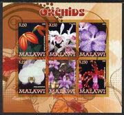 Malawi 2008 Orchids imperf sheetlet containing 6 values unmounted mint