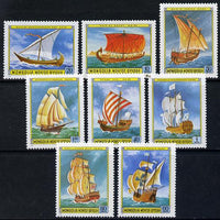 Mongolia 1981 Sailing Ships set of 8 unmounted mint, SG 1367-74