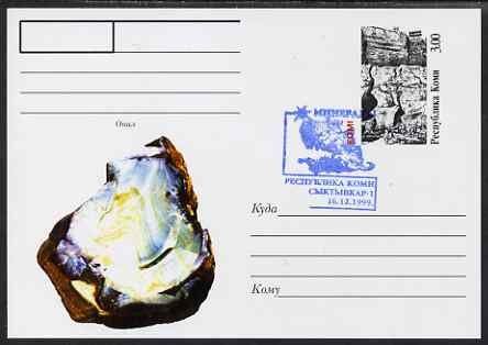 Komi Republic 1999 Minerals #4 postal stationery card very fine used with special cancel