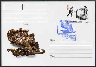 Komi Republic 1999 Minerals #5 postal stationery card very fine used with special cancel