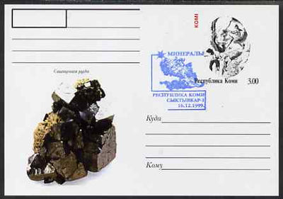 Komi Republic 1999 Minerals #7 postal stationery card very fine used with special cancel