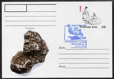 Komi Republic 1999 Minerals #8 postal stationery card very fine used with special cancel