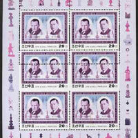 North Korea 2001 Chess World Champions 20ch (Alekhine & Euwe) perf sheetlet of 6 with yellow omitted PLUS spectacular misplacement of perfs, a stunning double variety