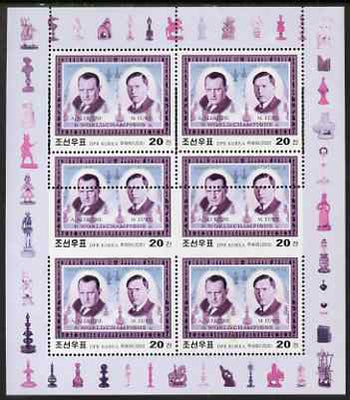 North Korea 2001 Chess World Champions 20ch (Alekhine & Euwe) perf sheetlet of 6 with yellow omitted PLUS spectacular misplacement of perfs, a stunning double variety