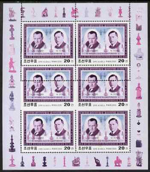 North Korea 2001 Chess World Champions 20ch (Alekhine & Euwe) perf sheetlet of 6 with yellow omitted PLUS spectacular misplacement of perfs, a stunning double variety