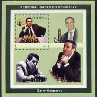 Guinea - Bissau 2001 Garry Kasparov perf s/sheet containing 1 value with country name omitted, unmounted mint as Mi 1961