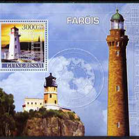 Guinea - Bissau 2008 Lighthouses perf souvenir sheet unmounted mint