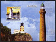 Guinea - Bissau 2008 Lighthouses perf souvenir sheet unmounted mint