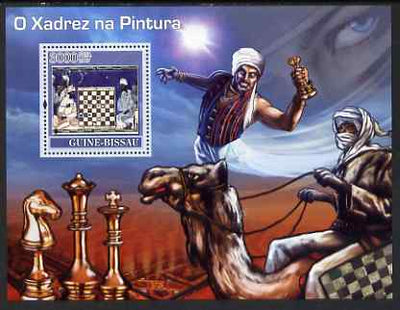 Guinea - Bissau 2007 Chess in Paintings perf souvenir sheet unmounted mint