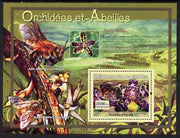 Guinea - Conakry 2007 Orchids & Bees perf souvenir sheet #3 unmounted mint Yv 533