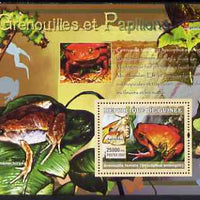 Guinea - Conakry 2007 Frogs & Butterflies perf souvenir sheet #1 unmounted mint Yv 537