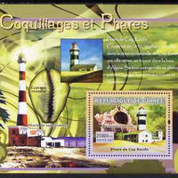 Guinea - Conakry 2007 Shells & Lighthouses perf souvenir sheet #1 unmounted mint Yv 543