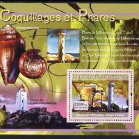 Guinea - Conakry 2007 Shells & Lighthouses perf souvenir sheet #2 unmounted mint Yv 544