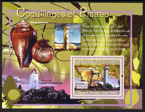 Guinea - Conakry 2007 Shells & Lighthouses perf souvenir sheet #2 unmounted mint Yv 544