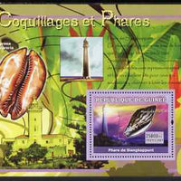 Guinea - Conakry 2007 Shells & Lighthouses perf souvenir sheet #3 unmounted mint Yv 545