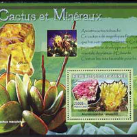 Guinea - Conakry 2007 Cacti & Minerals perf souvenir sheet #1 unmounted mint Yv 552